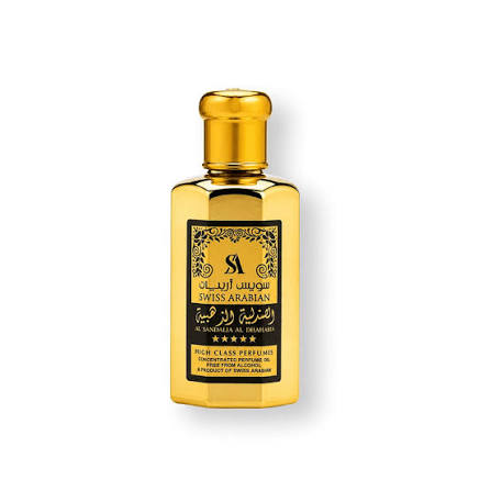 الصندلية الذهبية من SWISS ARABIAN